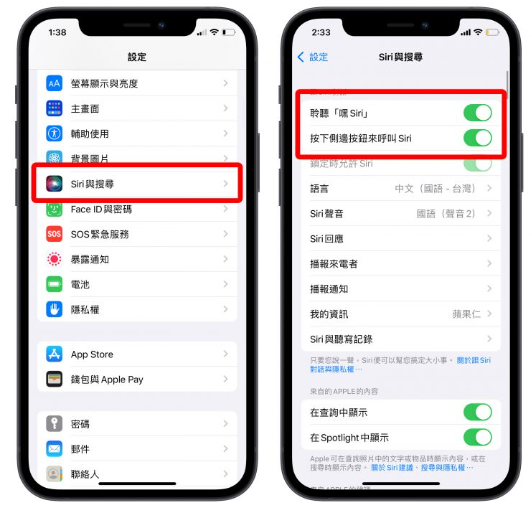 iPhone 的4G 一直转圈圈怎么办？分享10 个解决方法-第8张图片