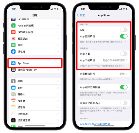 iPhone 的4G 一直转圈圈怎么办？分享10 个解决方法-第11张图片