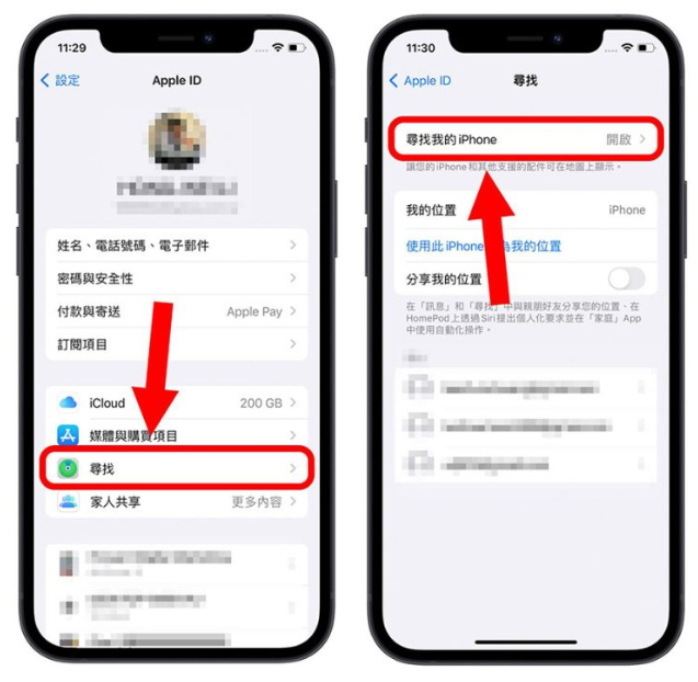 iOS 16 Beta 如何降级回iOS 15 版本？详细图文教学-第2张图片